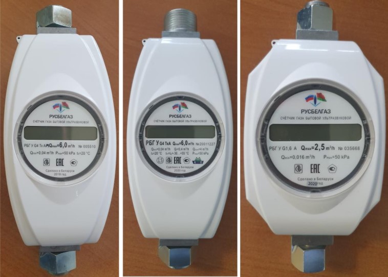 Газовый счётчик РБГ У G 4 купить в Витебске