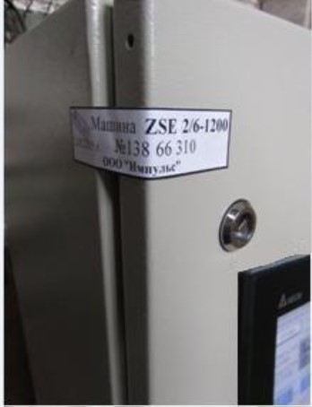 Поверка<br>Аккредитованная лаборатория<br>8(812)209-15-19, info@saprd.ru