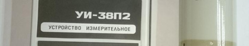 Поверка<br>Аккредитованная лаборатория<br>8(812)209-15-19, info@saprd.ru