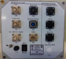 Поверка<br>Аккредитованная лаборатория<br>8(812)209-15-19, info@saprd.ru