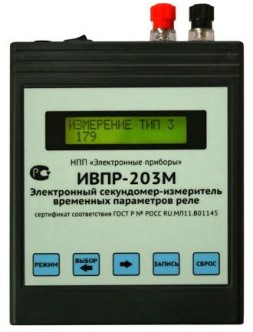 Поверка<br>Аккредитованная лаборатория<br>8(812)209-15-19, info@saprd.ru