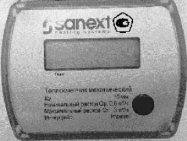 Поверка<br>Аккредитованная лаборатория<br>8(812)209-15-19, info@saprd.ru