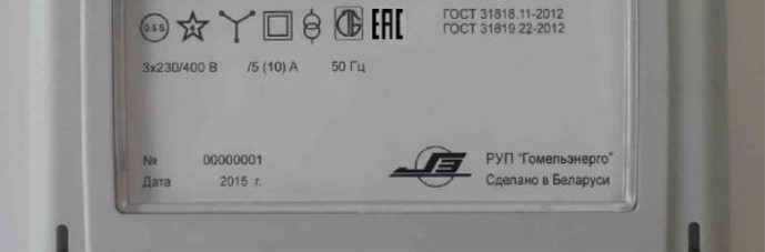 Поверка<br>Аккредитованная лаборатория<br>8(812)209-02-10, info@teh-m.ru
