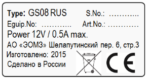 Поверка<br>Аккредитованная лаборатория<br>8(812)209-15-19, info@saprd.ru