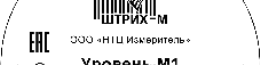 Поверка<br>Аккредитованная лаборатория<br>8(812)209-15-19, info@saprd.ru