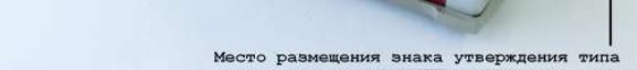Поверка<br>Аккредитованная лаборатория<br>8(812)209-15-19, info@saprd.ru