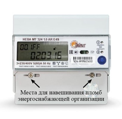 Поверка<br>Аккредитованная лаборатория<br>8(812)209-15-19, info@saprd.ru