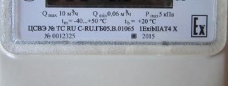 Поверка<br>Аккредитованная лаборатория<br>8(812)209-15-19, info@saprd.ru