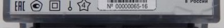 Поверка<br>Аккредитованная лаборатория<br>8(812)209-15-19, info@saprd.ru