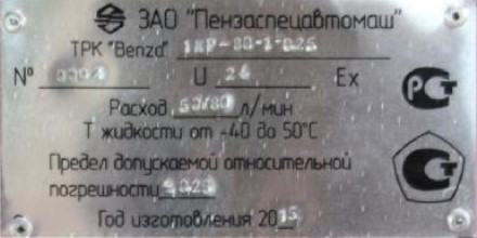 Поверка<br>Аккредитованная лаборатория<br>8(812)209-15-19, info@saprd.ru