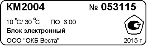 Поверка<br>Аккредитованная лаборатория<br>8(812)209-15-19, info@saprd.ru