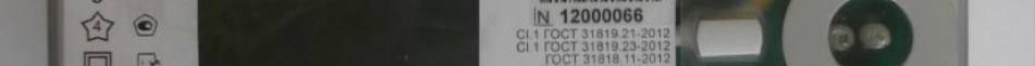 Поверка<br>Аккредитованная лаборатория<br>8(812)209-15-19, info@saprd.ru