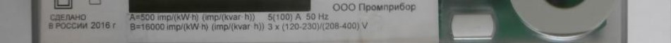 Поверка<br>Аккредитованная лаборатория<br>8(812)209-15-19, info@saprd.ru