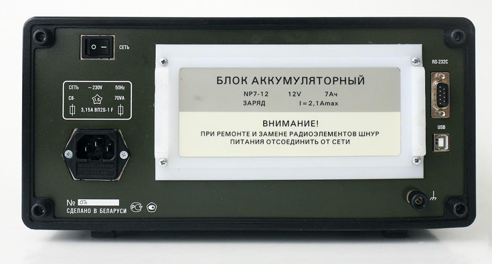 Поверка<br>Аккредитованная лаборатория<br>8(812)209-15-19, info@saprd.ru