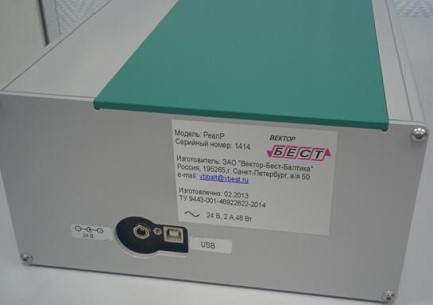 Поверка<br>Аккредитованная лаборатория<br>8(812)209-15-19, info@saprd.ru