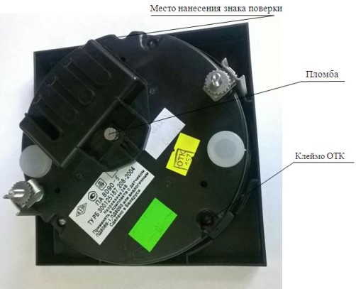 Поверка<br>Аккредитованная лаборатория<br>8(812)209-15-19, info@saprd.ru