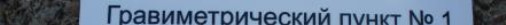 Поверка<br>Аккредитованная лаборатория<br>8(812)209-15-19, info@saprd.ru