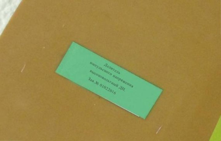 Поверка<br>Аккредитованная лаборатория<br>8(812)209-15-19, info@saprd.ru