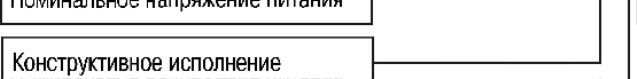 Поверка<br>Аккредитованная лаборатория<br>8(812)209-15-19, info@saprd.ru