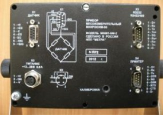 Поверка<br>Аккредитованная лаборатория<br>8(812)209-15-19, info@saprd.ru