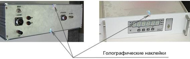 Поверка<br>Аккредитованная лаборатория<br>8(812)209-15-19, info@saprd.ru