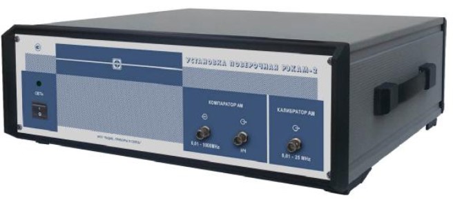 Поверка<br>Аккредитованная лаборатория<br>8(812)209-15-19, info@saprd.ru