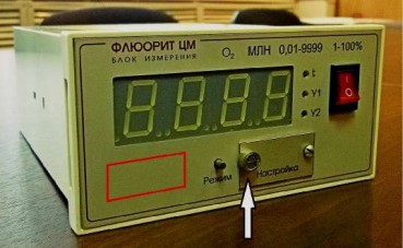 Поверка<br>Аккредитованная лаборатория<br>8(812)209-15-19, info@saprd.ru