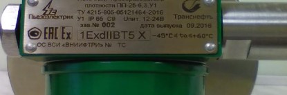 Поверка<br>Аккредитованная лаборатория<br>8(812)209-15-19, info@saprd.ru