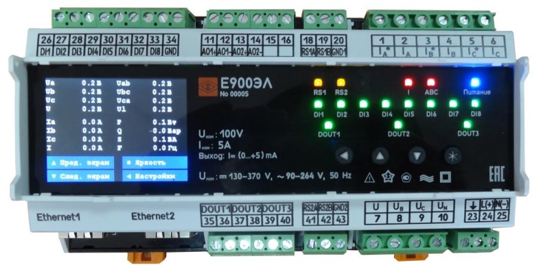 Поверка<br>Аккредитованная лаборатория<br>8(812)209-15-19, info@saprd.ru