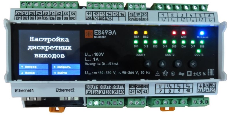 Поверка<br>Аккредитованная лаборатория<br>8(812)209-15-19, info@saprd.ru