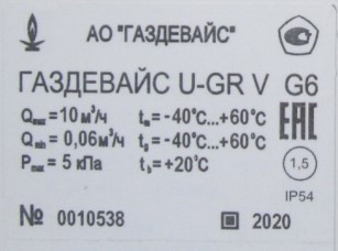 Поверка<br>Аккредитованная лаборатория<br>8(812)209-15-19, info@saprd.ru