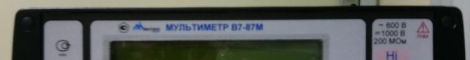 Поверка<br>Аккредитованная лаборатория<br>8(812)209-15-19, info@saprd.ru