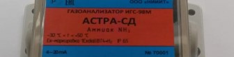 Поверка<br>Аккредитованная лаборатория<br>8(812)209-15-19, info@saprd.ru