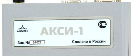Поверка<br>Аккредитованная лаборатория<br>8(812)209-15-19, info@saprd.ru