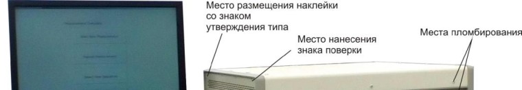 Поверка<br>Аккредитованная лаборатория<br>8(812)209-15-19, info@saprd.ru