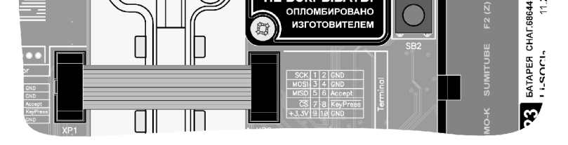 Поверка<br>Аккредитованная лаборатория<br>8(812)209-15-19, info@saprd.ru