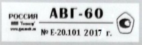 Поверка<br>Аккредитованная лаборатория<br>8(812)209-15-19, info@saprd.ru