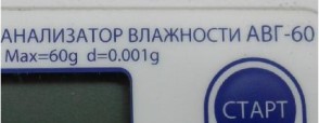 Поверка<br>Аккредитованная лаборатория<br>8(812)209-15-19, info@saprd.ru