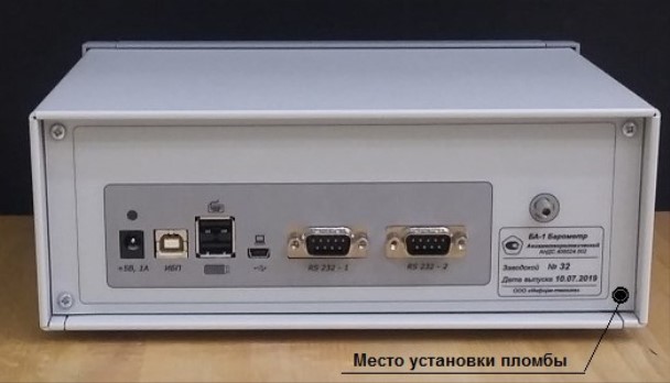 Поверка<br>Аккредитованная лаборатория<br>8(812)209-15-19, info@saprd.ru