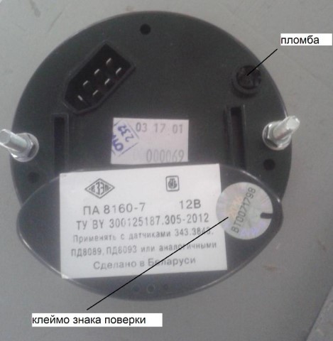 Поверка<br>Аккредитованная лаборатория<br>8(812)209-15-19, info@saprd.ru