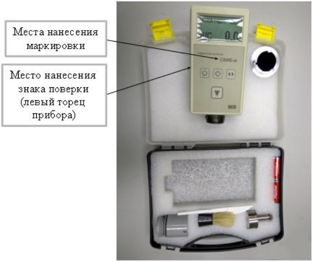 Поверка<br>Аккредитованная лаборатория<br>8(812)209-15-19, info@saprd.ru