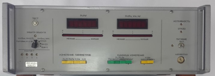 Поверка<br>Аккредитованная лаборатория<br>8(812)209-15-19, info@saprd.ru