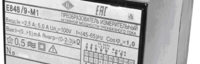 Поверка<br>Аккредитованная лаборатория<br>8(812)209-15-19, info@saprd.ru