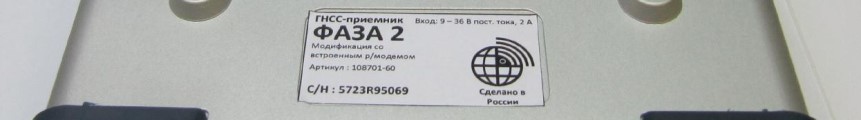 Поверка<br>Аккредитованная лаборатория<br>8(812)209-15-19, info@saprd.ru