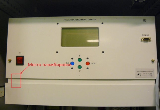 Поверка<br>Аккредитованная лаборатория<br>8(812)209-15-19, info@saprd.ru