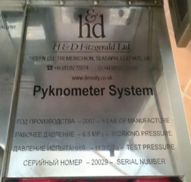 Поверка<br>Аккредитованная лаборатория<br>8(812)209-15-19, info@saprd.ru