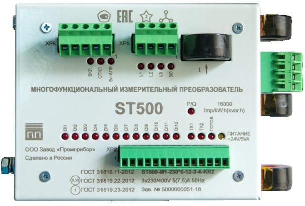 Поверка<br>Аккредитованная лаборатория<br>8(812)209-15-19, info@saprd.ru