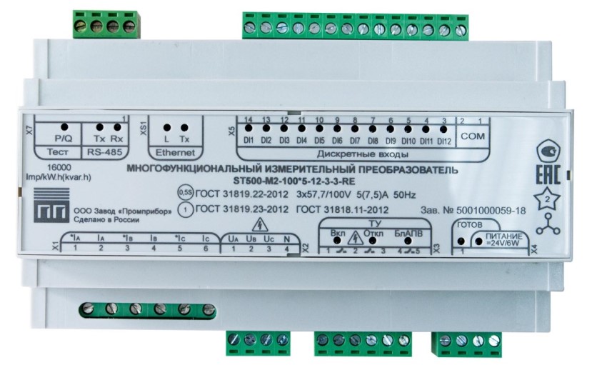 Поверка<br>Аккредитованная лаборатория<br>8(812)209-15-19, info@saprd.ru