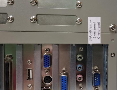 Поверка<br>Аккредитованная лаборатория<br>8(812)209-15-19, info@saprd.ru