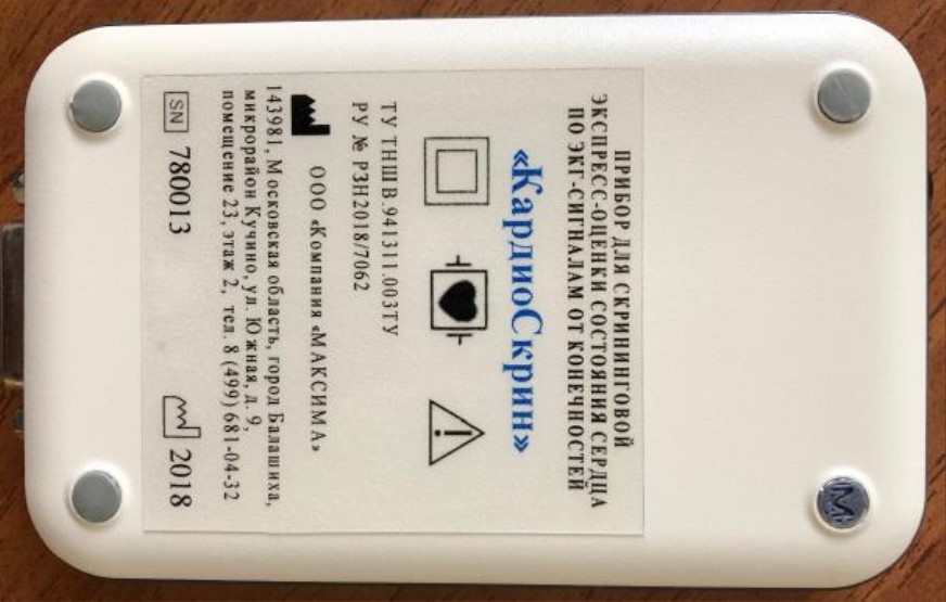 Поверка<br>Аккредитованная лаборатория<br>8(812)209-15-19, info@saprd.ru